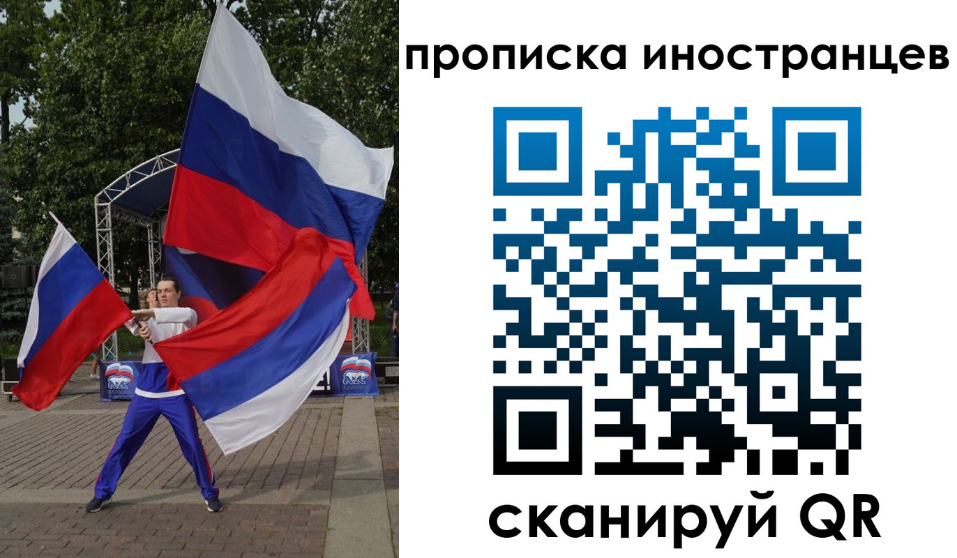 прописка от собственника в Добрянке