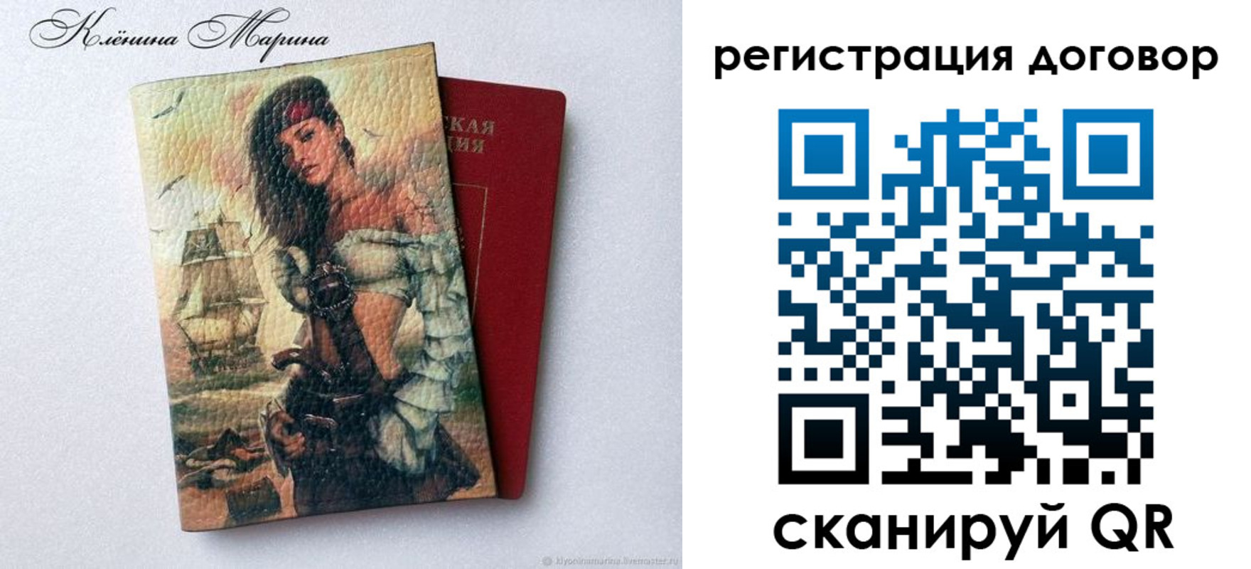 временная прописка в Добрянке