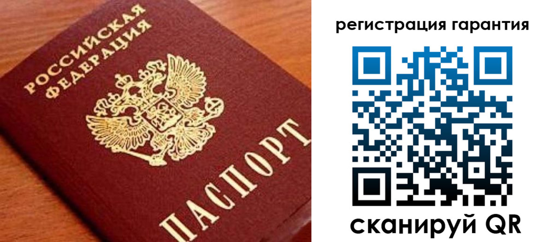 купить прописку в Добрянке