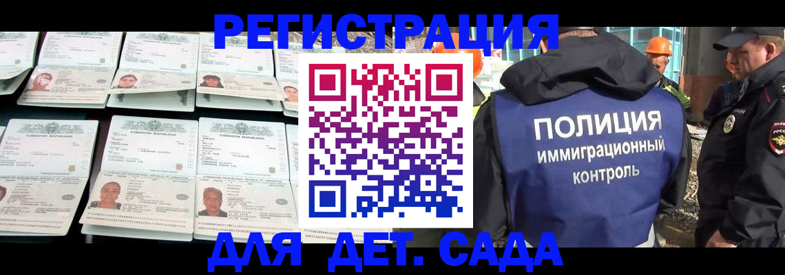 прописка паспорт в Добрянке