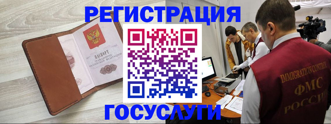 прописка от собственника в Добрянке
